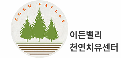 이든밸리천연치유센터-로고